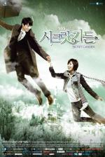 Таинственный сад / Sikeurit gadeun (2010)