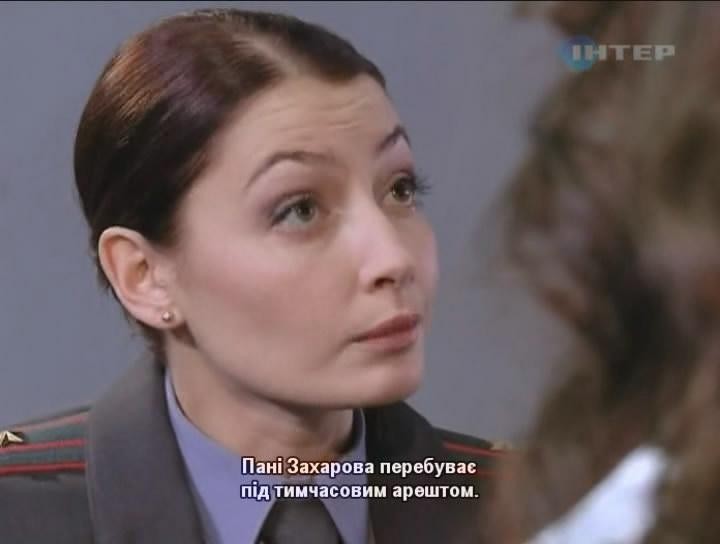 Кадр из фильма Улики (2011)