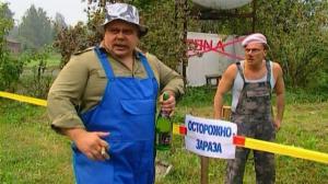 Кадры из фильма Осторожно, модерн! (2001)