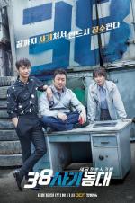 Спецназ 38 / 38 sagidongdae (2016)