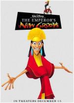 Новая Школа Императора / The Emperor's New School (2006)