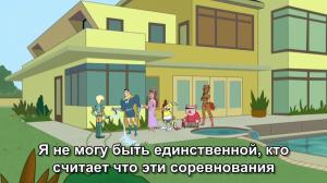 Кадры из фильма Сумасшедшие за стеклом: Фильм (Мультреалити) / The Drawn Together Movie: The Movie! (2010)