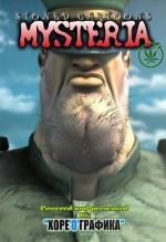 Мистерия: одурманенные мультфильмы / Halloween (2007)