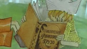 Кадры из фильма Робинзон Кузя (1978)