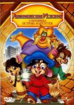 Американская история 3: Сокровища острова Манхэттен / An American Tail: The Treasure of Manhattan Island (1998)