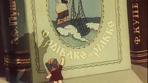 Кадры из фильма Любимые Мультики. Цветик-Семицветик (1947)