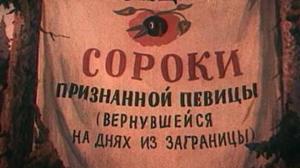 Кадры из фильма Любимые Мультики. Цветик-Семицветик (1947)