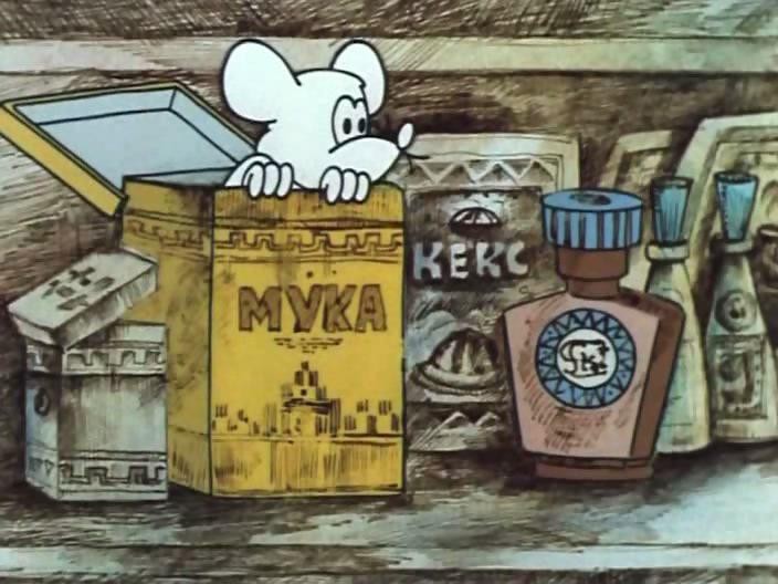 Кадр из фильма День рождения кота Леопольда / All I Wish (1982)