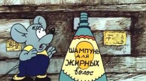 Кадры из фильма День рождения кота Леопольда / All I Wish (1982)