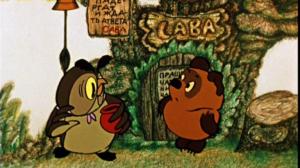Кадры из фильма Мульт-Салют-4 Классика Нашей Мультипликации (2000)