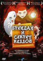 Тайна Келлс / The Secret of Kells (2010)