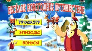 Кадры из фильма Уроки тетушки Совы