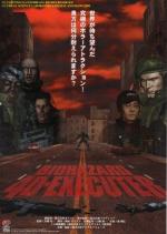 Обитель зла 4D: Палач / Resident Evil 4D: Executer / Biohazard 4D: Executer (2000)