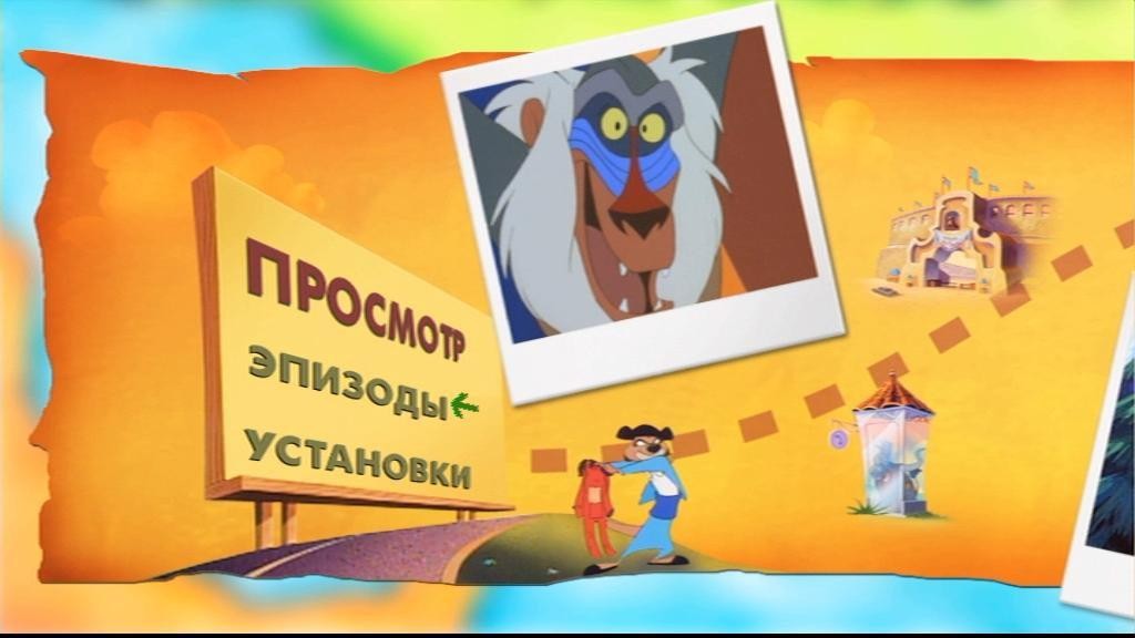Кадр из фильма Каникулы с Тимоном и Пумбой / Manson Family Vacation (1995)
