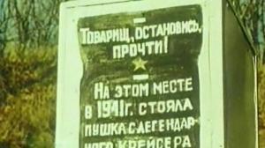 Кадры из фильма Аврора (1973)