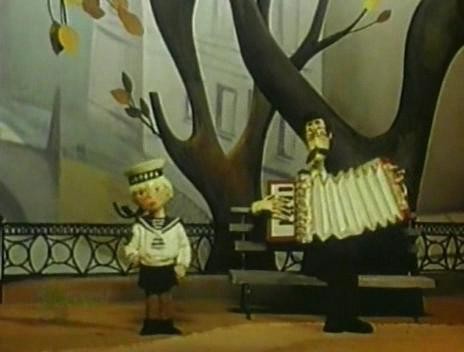 Кадр из фильма Аврора (1973)