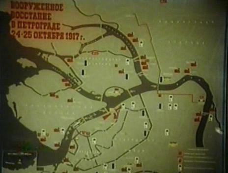 Кадр из фильма Аврора (1973)