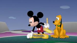 Кадры из фильма Клуб Микки Мауса: Микки в стране чудес / Mickey Mouse Clubhouse (2009)