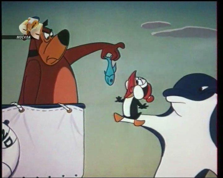 Кадр из фильма Чилли Вилли / Chilly Willy (1953)