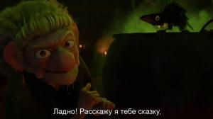 Кадры из фильма Легенда о МорДу / The Legend of Mor'Du (2012)
