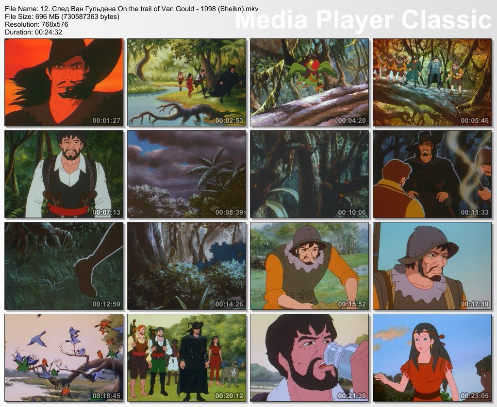Кадр из фильма Черный пират / The Black Corsair (1998)