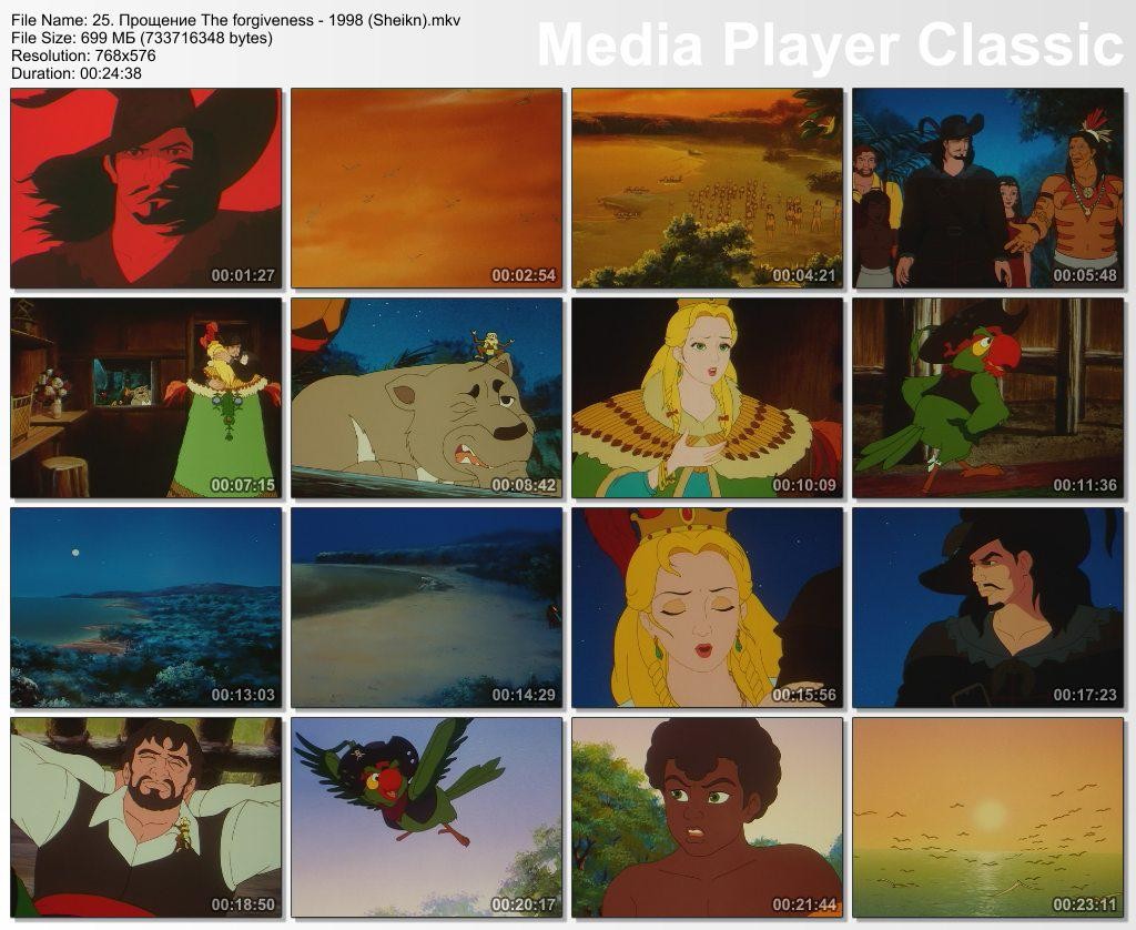 Кадр из фильма Черный пират / The Black Corsair (1998)
