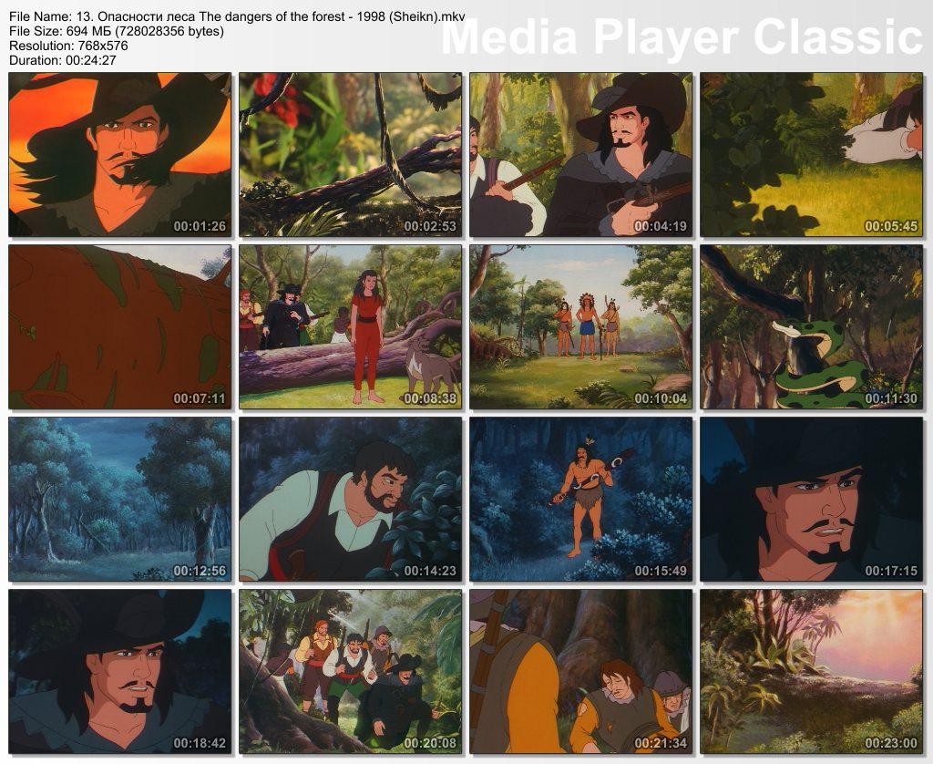 Кадр из фильма Черный пират / The Black Corsair (1998)
