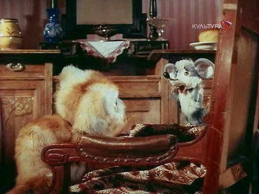 Кадр из фильма Кошки-мышки (1975)