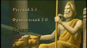 Кадры из фильма Приключения «Карфагена» + Новые приключения Карфагена / Les Naufrages de Carthage + Viva Carthago (2005)