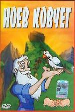Ноев ковчег / Noah's Ark (1995)
