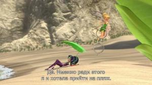 Кадры из фильма Феи