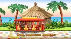 Кадры из фильма Тигрёнок Даниэль и его соседи / Daniel Tiger's Neighborhood (2012)