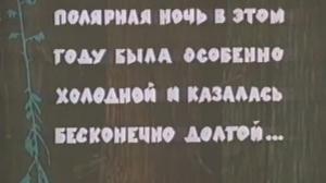 Кадры из фильма Песенка радости (1946)