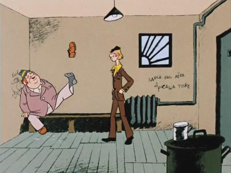 Кадр из фильма Приключения Васи Куролесова (1981)