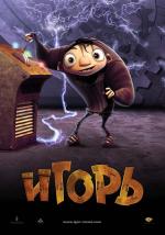 Игорь / The Unpainted Woman (2009)