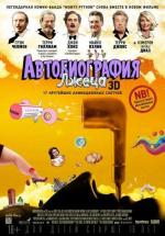 Автобиография лжеца / A Liar's Autobiography: The Untrue Story of Monty Python's Graham Chapman (2013)