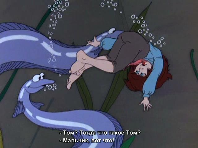 Кадр из фильма Дети воды / The Shape of Water (1980)