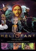 Я домашнее животное / I, Pet Goat II (2012)
