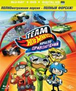 Hot Wheels: Начало приключений / Hot Wheels: The Origins of Awesome (2014)