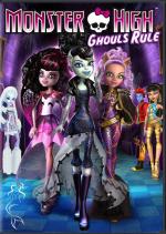 Школа монстров: Классные девчонки / Monster High: Ghouls Rule! (2012)