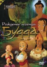 Будда: Рождение легенды / The Legend of Buddha (2004)