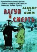 Яагуп и смерть / Jaagup ja surm (1994)