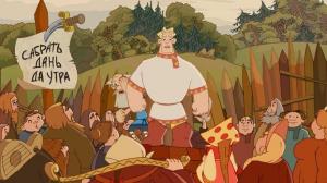 Кадры из фильма Алеша Попович и Тугарин Змей (2004)