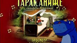 Кадры из фильма Мойдодыр, Тараканище, Федорино горе, От двух до пяти, Ваня и крокодил, Краденое солнце / Twenty Feet from Stardom (1939)