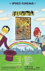 Супер тюрьма! / Superjail! (2007)