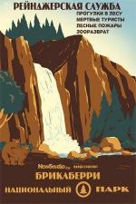 Добро пожаловать в Бриклберри / Welcome to Brickleberry (2012)