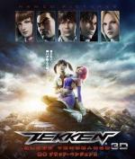 Теккен: Кровная месть / Tekken: Blood Vengeance (2011)