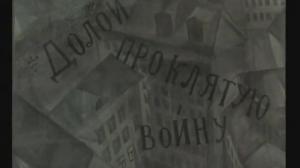 Кадры из фильма 25-е – первый день (1968)