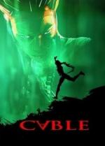 Кабель / Cable (2009)