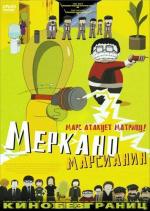 Меркано-марсианин / Mercano, el marciano (2002)
